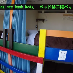 2* Guest house Ride
